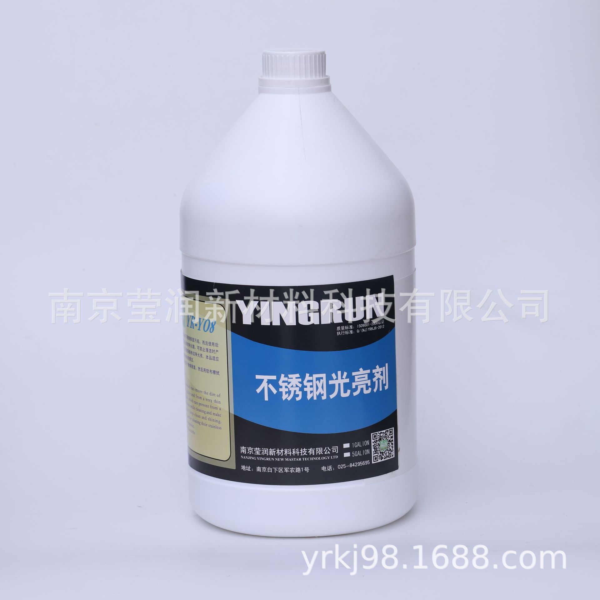 YR-YO8油性不锈钢光亮剂/电梯扶手保养剂-1加仑