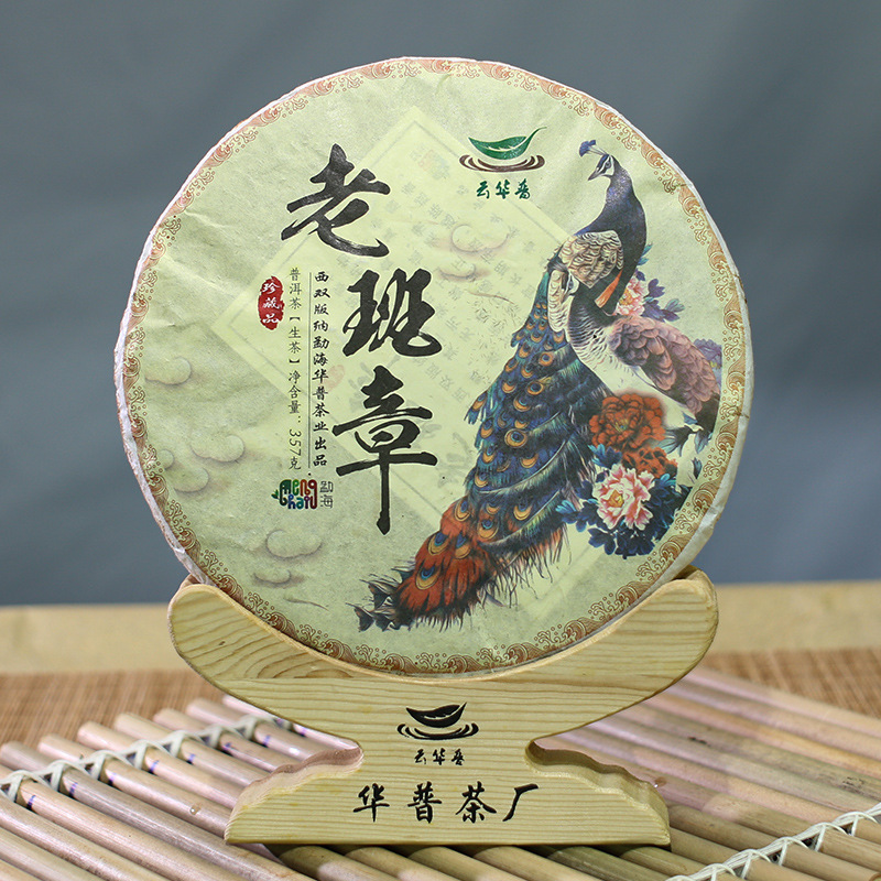 Yunnan Pu'er tea cake, the original place of production is old Ban Zhang ancient tree pure material tight pressed Pu'er tea raw tea cake 357g factory direct sales 