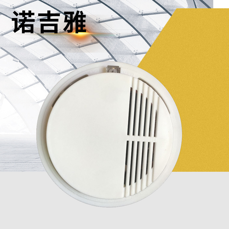 燃气报警器 燃气探测感应器 有线气感 家用天燃气泄露感应探头