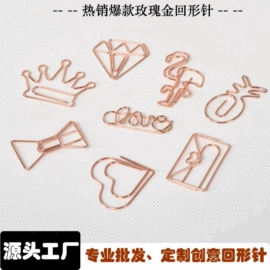 回形针;名片夹;长尾夹装订夹