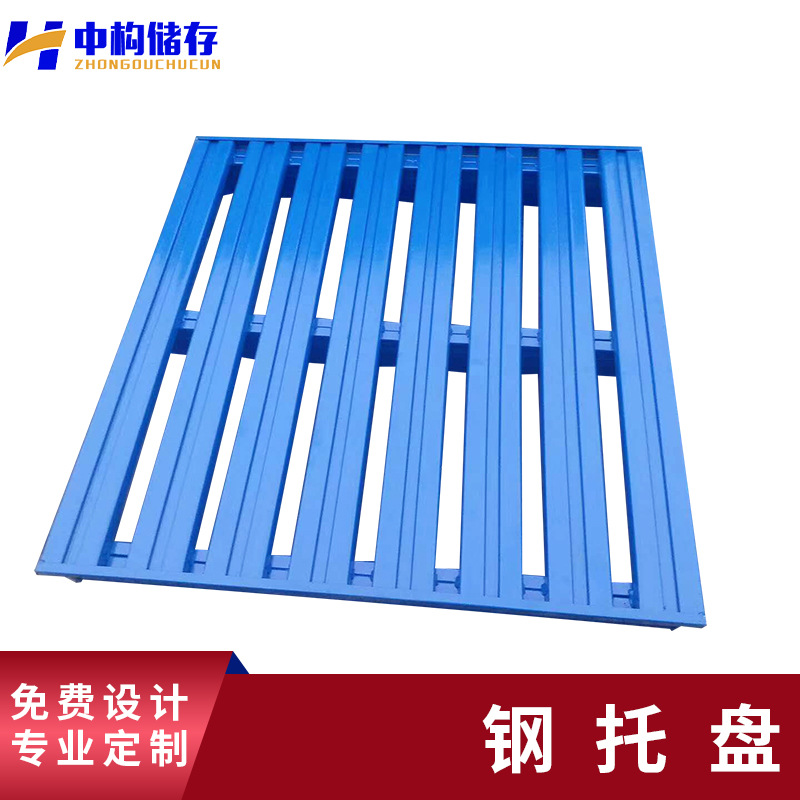 厂家供应钢托盘 钢托盘 铁托盘金属托盘 重型钢制拉货托盘批发