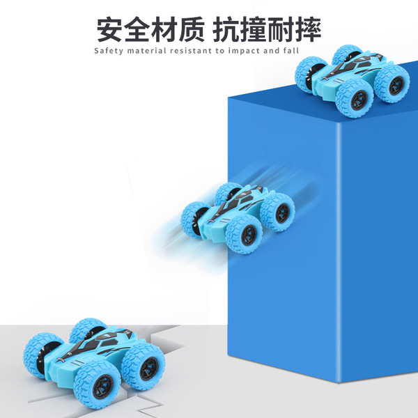 Toy car