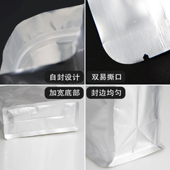 Manufacturer's aluminum foil self-sealing tea bags self-standing accordion bags octagonal seal food packaging bags octagonal seal bags