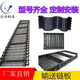 机床护罩;拖链;排屑机