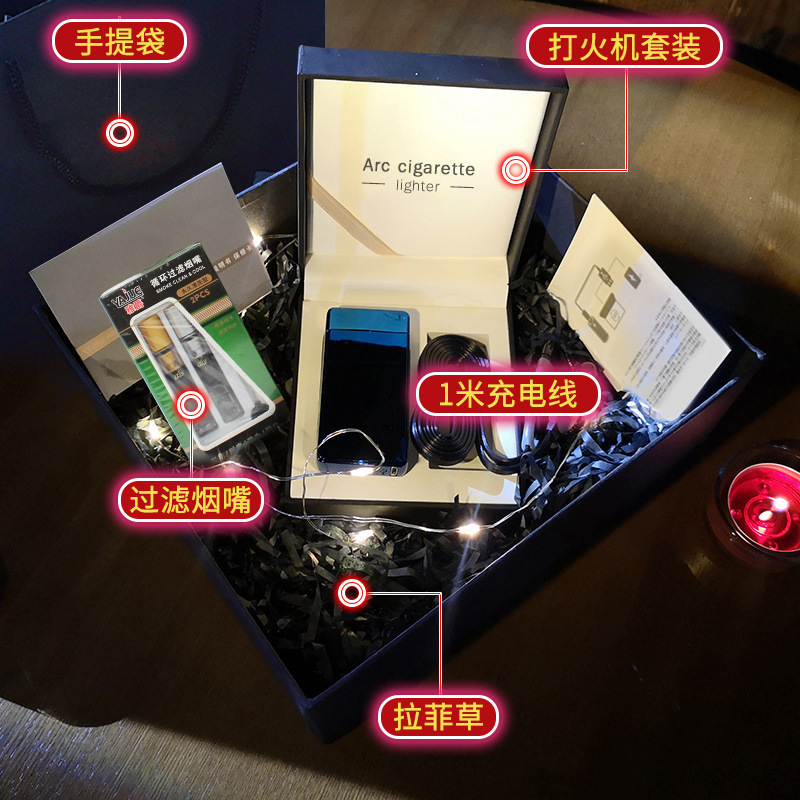 Double arc lettering lighter lettering send boyfriend charging creative windproof USB electronic cigarette lighter a generation of hair