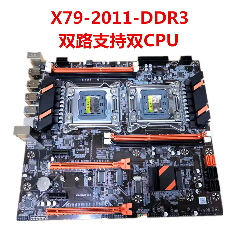 New X79 dual-channel motherboard 2011 pin support DDR3 memory dual CPU studio open suit more