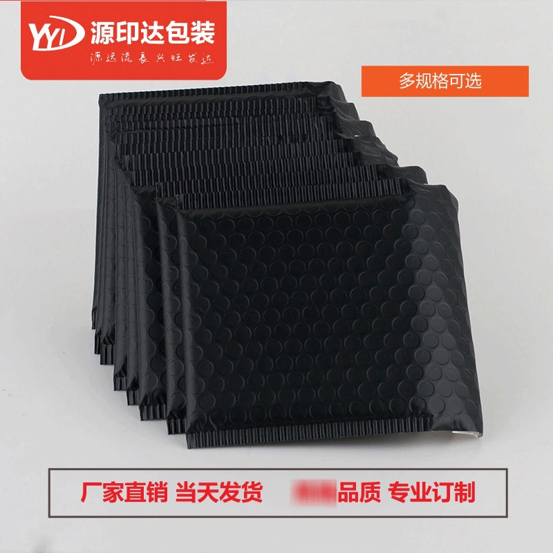 厂家现货泡沫袋黑色铝膜泡泡袋加厚防水防撞15x13气泡袋快递袋