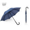 23 -inch bending automatic long -handle umbrella black glue double bone umbrella wholesale custom logo business gift advertising umbrella