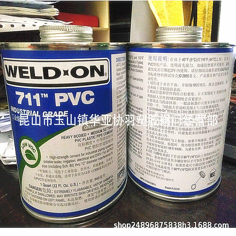 UPVC胶水 IPS 711胶水 管道胶粘剂 粘结剂 WELD-ON 473ML/桶