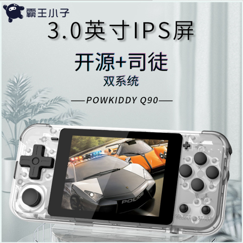 Overlord Kid Q90 pantalla IPS de mano de código abierto retro Rocker máquina de juego arcade pequeño portátil PSP pasado de moda