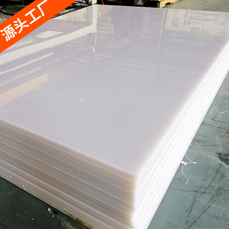 厂家生产全新料易焊接白色聚丙烯PP板 抗静电耐酸碱PP塑料板材