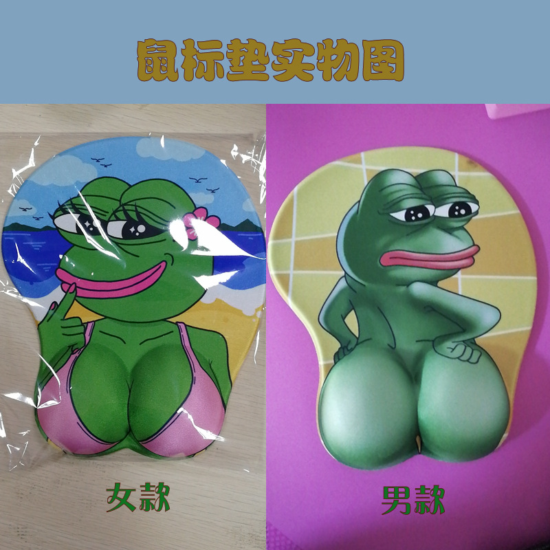 Original Rana triste masaje 3D alfombrilla de ratón almohadilla de muñeca alfombrilla de ratón Rana triste alrededor