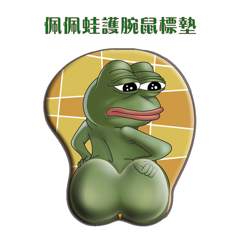 Original Rana triste masaje 3D alfombrilla de ratón almohadilla de muñeca alfombrilla de ratón Rana triste alrededor