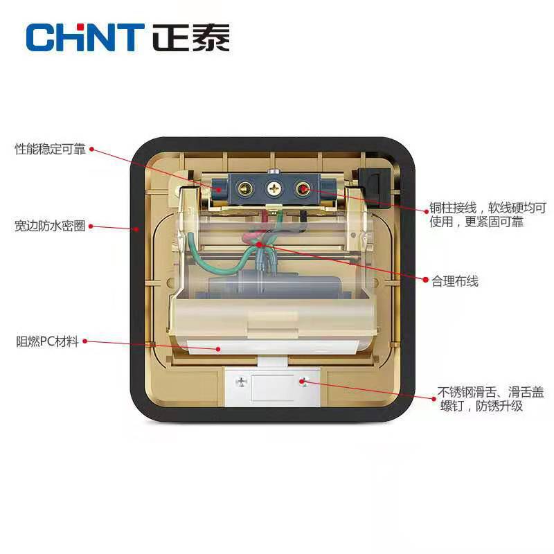 Chentai floor outlet home invisible hidden spring-up full-copper waterproof five-port network floor outlet