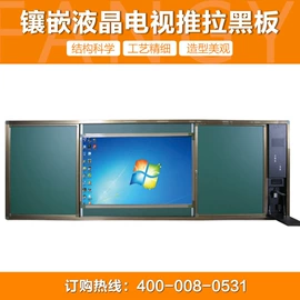 黑板;白板;多媒体教学