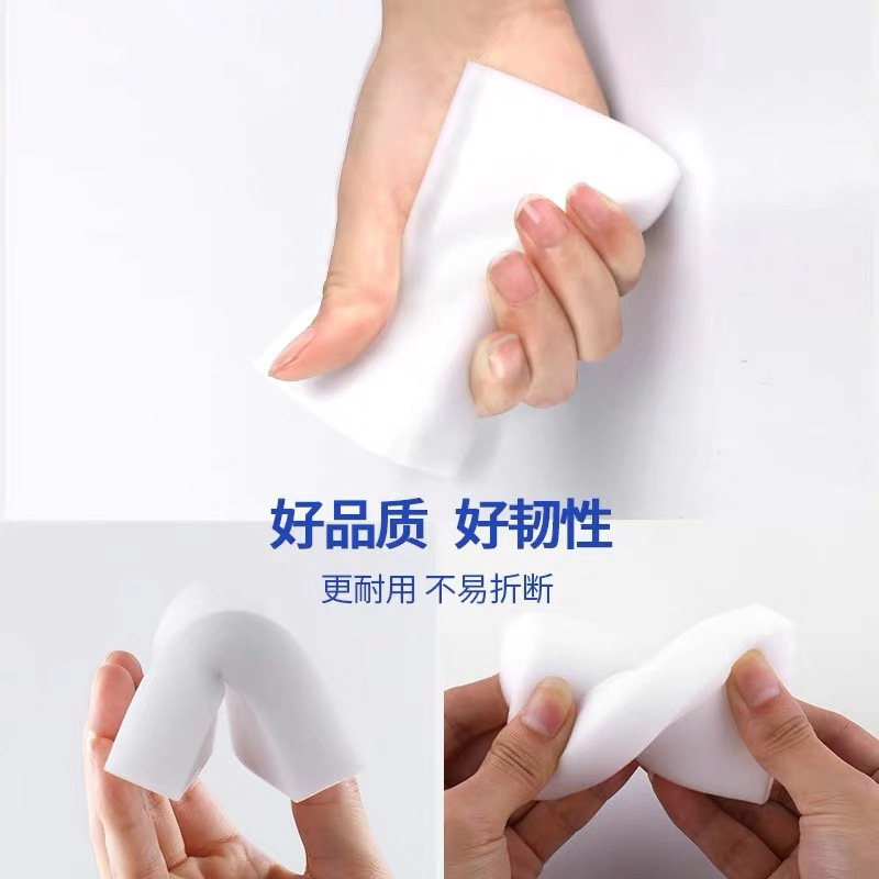 厂家批发蜜胺海绵清洁洗碗海绵纳米海绵魔力擦海绵擦全渠道批发