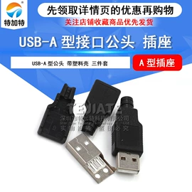 连接器;射频电缆;集成电路