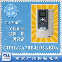 CIPR-GA70B4103ABBA /����GA700�๦�ܱ�Ƶ�� CIPR-GA70B4103ABBA