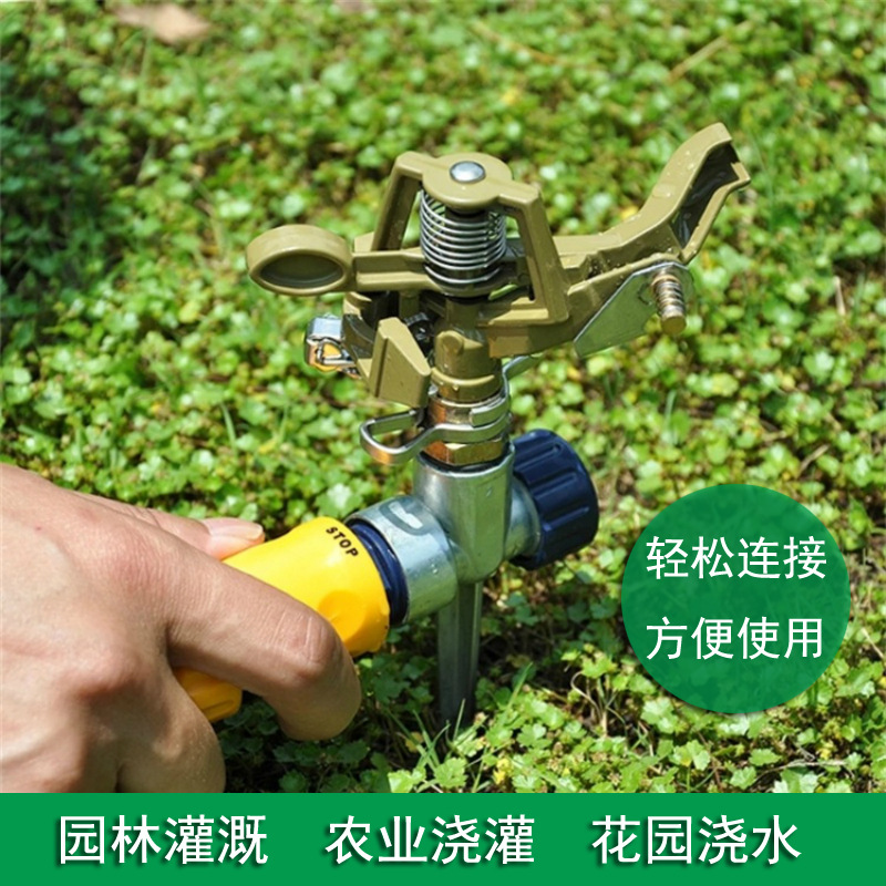 Jardín de riego de jardín rociador pin jardinería riego de jardinería tubería de agua de riego de aleación de zinc accesorios de pulverización