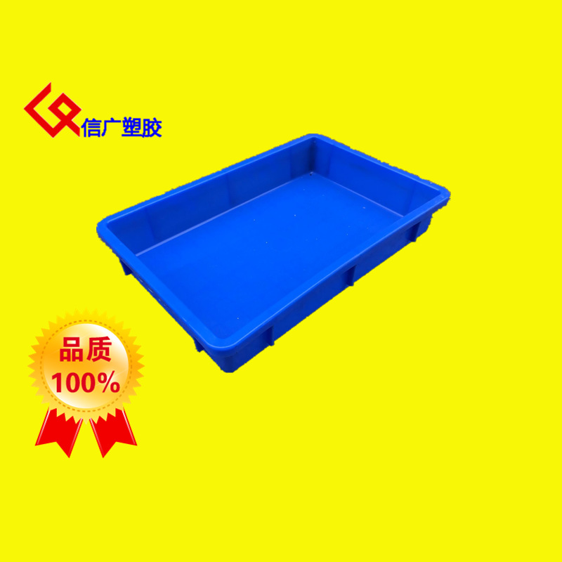 标准3#塑胶方盘多用途塑胶物料盘蓝色红色黑色方盘560*370*80方盘