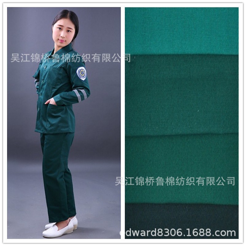 涤棉墨绿色府绸医护服面料双面斜纹涤卡浅蓝绿水粉葡萄紫白色现货