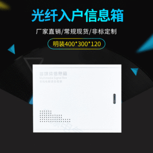 �����400*300*120��ý�w��Ϣ�� ���w�����Ϣ�� ����������