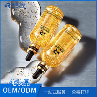 �c�׽��AԭҺOEM Ժ�b��y����ҺODM�N�Ƽӹ�����