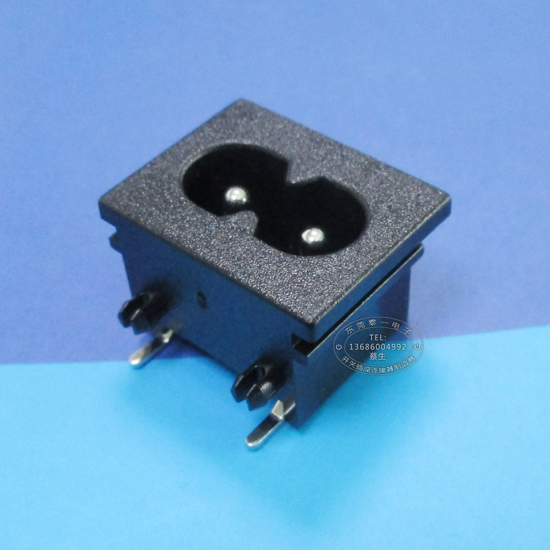 电源适配器两芯中8字尾AC接口 全铜小弯脚通用尺寸23*18插座DB-8