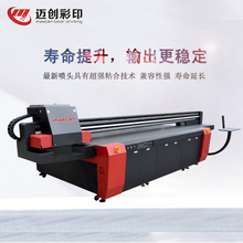 ��ƬUV��ӡ�C PET����ABS������͸��ȫ�N���N��ӡ�C�S�Җ|ݸ�~��