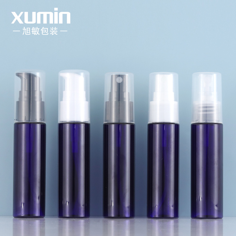 化妆品瓶 PET兰色乳液瓶 30ml爽肤水喷雾瓶 便携试用装小样分装瓶