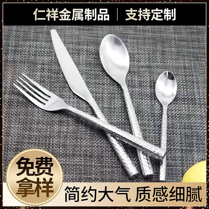 简约304不锈钢牛排刀叉勺套装家用酒店西餐餐具套装刀叉勺子组合