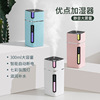Small table handheld humidifier, air cleaner for auto, new collection, wholesale