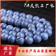 天然蓝珊瑚散珠 Blue Coral 珊瑚化石珠子圆珠DIY饰品配件半成品