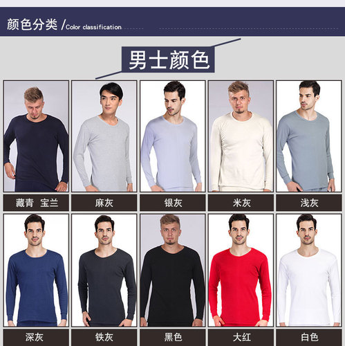 Red Bean Underwear Men's and Women's Autumn Clothes Cotton Wool Autumn Clothes Low Neck Round Neck Pure Cotton Single Piece Tops Available in Plus Size Single Pieces
