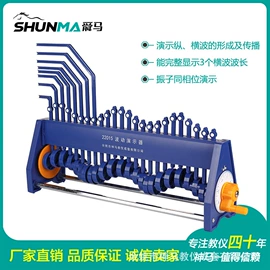 数理教学器材;生物教学器材;教学仪器