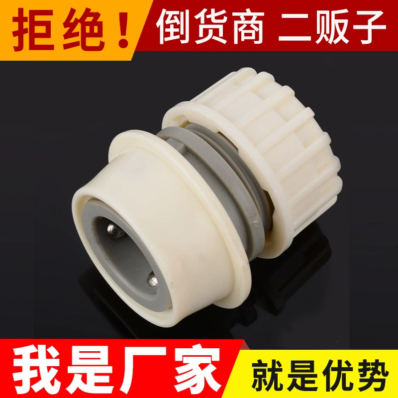 Производитель поставляет новый разъем для стиральной машины с замком, 4-точечный разъем для водопроводной воды для автомойки, быстроразъемный разъем для бытового крана