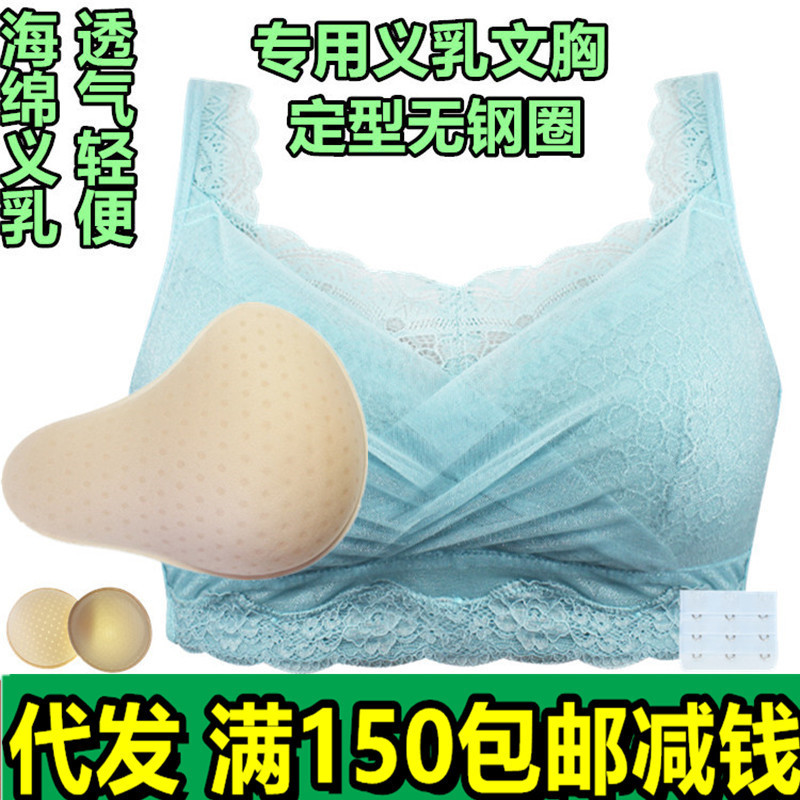 Hair Suit Breathable Sweat Absorbing Postoperative Sponge Lightweight Milk Thickened Rimless Shaped Thin Lace Lace Lengthened Hair Suit Breathable Sweat Absorbing Postoperative Sponge Lightweight Milk Thickened Rimless Shaped Thin Lace Lace Lengthened