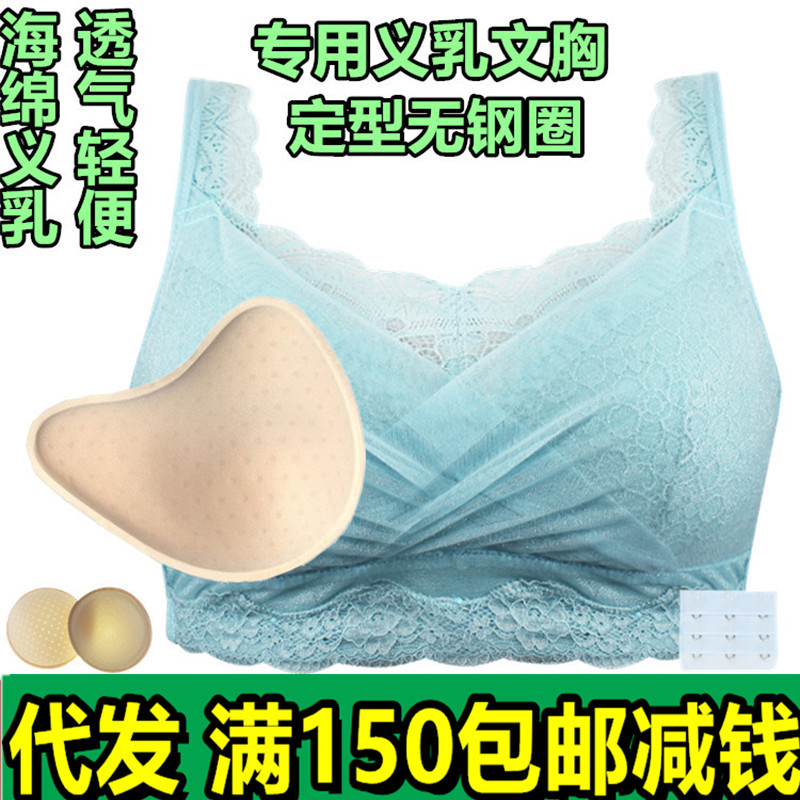 Hair Suit Breathable Sweat Absorbing Postoperative Sponge Lightweight Lotion Thickened Rimless Shaped Thin Lace Spiral Shape Hair Suit Breathable Sweat Absorbing Postoperative Sponge Lightweight Lotion Thickened Rimless Shaped Thin Lace Spiral Shape