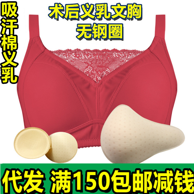 Hair Suit Breathable Sweat Absorbing Postoperative Sponge Lightweight Milk Thickened Rimless Shaped Thin Strapless Lengthened Hair Suit Breathable Sweat Absorbing Postoperative Sponge Lightweight Milk Thickened Rimless Shaped Thin Strapless Lengthened