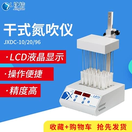其他仪器仪表;研磨机;其他实验仪器