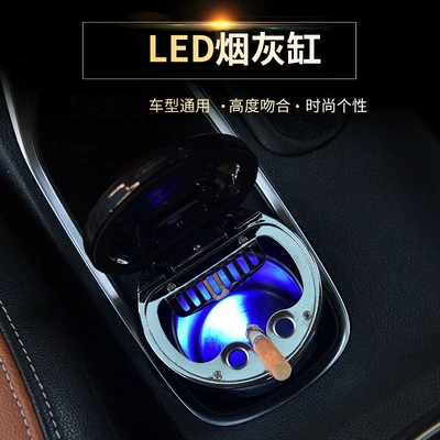 Ashtray, Car ashtray