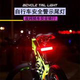Горный велосипед с зарядкой, безопасная индикаторная лампа, светильник для велоспорта, аксессуары