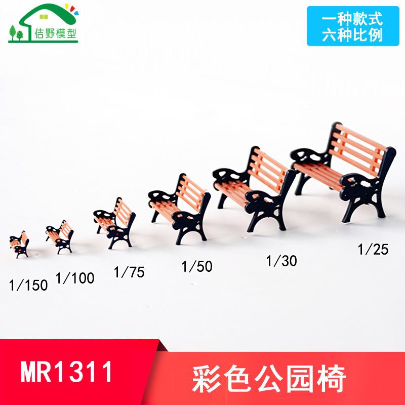 Parque de colores silla modelo mini ocio Banco edificio arena bandeja micro paisaje molde al aire libre hecho a mano material de paisajismo