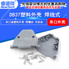 �ʢ΢ DB37���Ϛ� �����������⚤ �����B���������⚤ ���ݽz