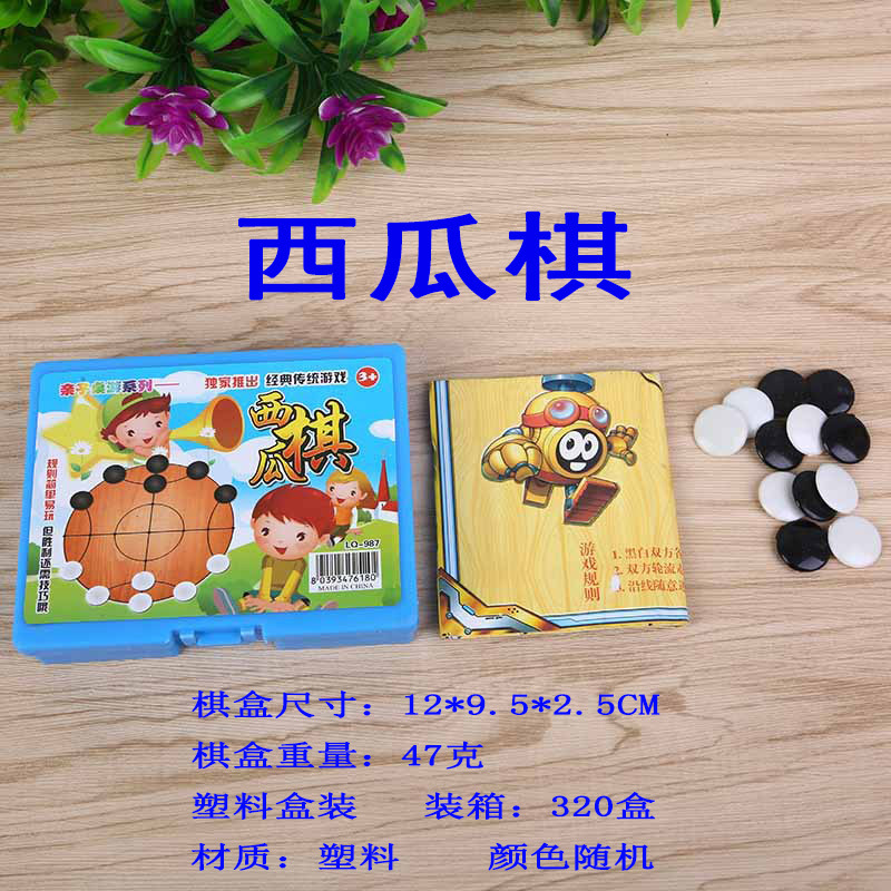 Mini juego de ajedrez pequeño ejército ajedrez tierra ajedrez internacional ajedrez volador ajedrez bestia ajedrez gobang damas Regalo De estudiante