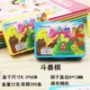 Middle number fighting beast chess/1 pair