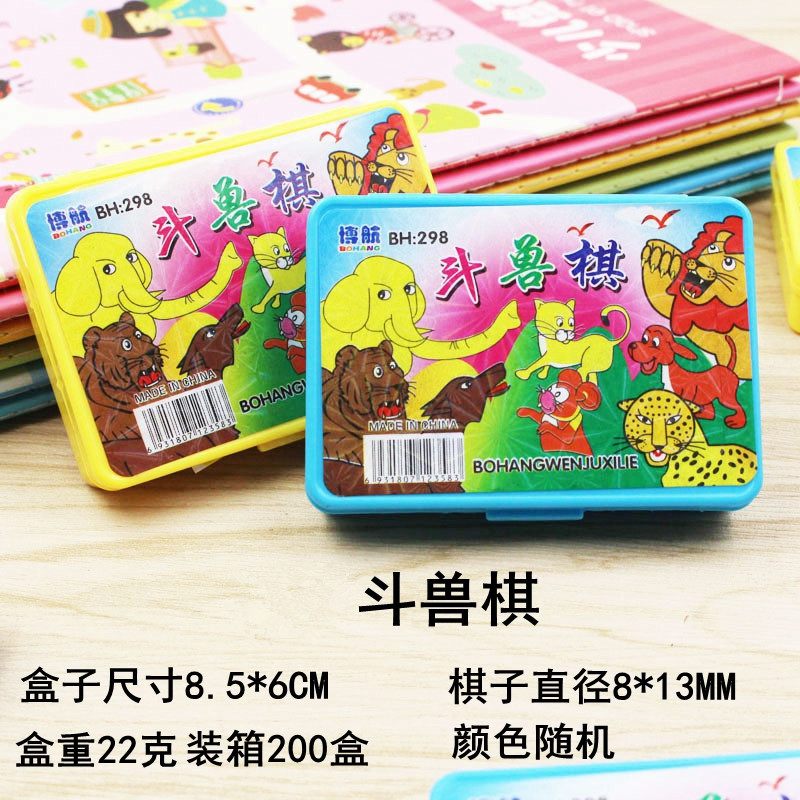 Mini juego de ajedrez pequeño ejército ajedrez tierra ajedrez internacional ajedrez volador ajedrez bestia ajedrez gobang damas Regalo De estudiante