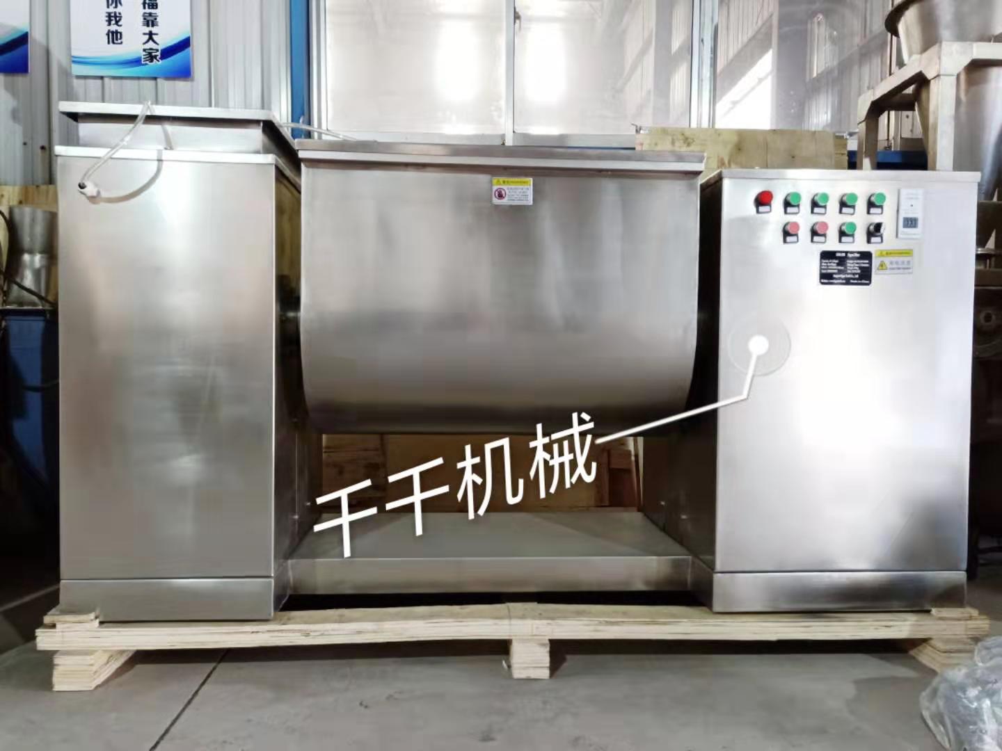混合机 槽型混合机 小型槽型混合机 混合设备