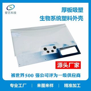 大型abs真空厚片厚板吸塑加工 设备仪器真空成型吸塑成型无锡厂家