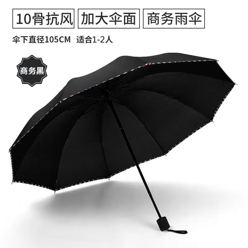 大量卸売傘全自動晴雨兼用傘特大二重折りたたみ日傘男性と女性の広告ロゴ|undefined